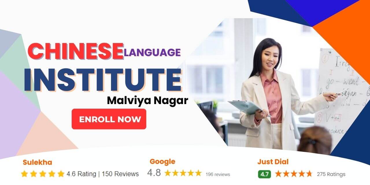 Top Chinese Language Institute in Malviya Nagar